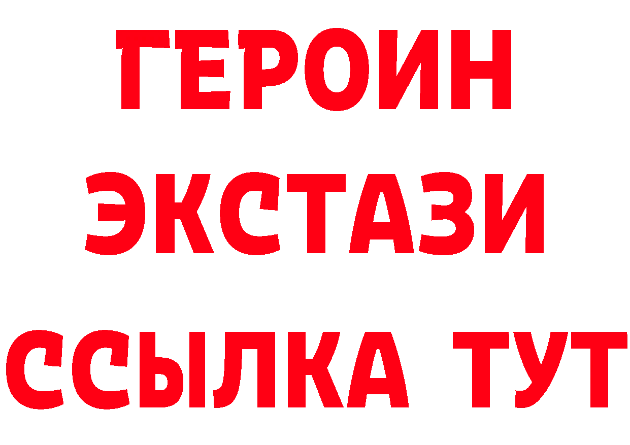 БУТИРАТ бутик онион сайты даркнета блэк спрут Кировск